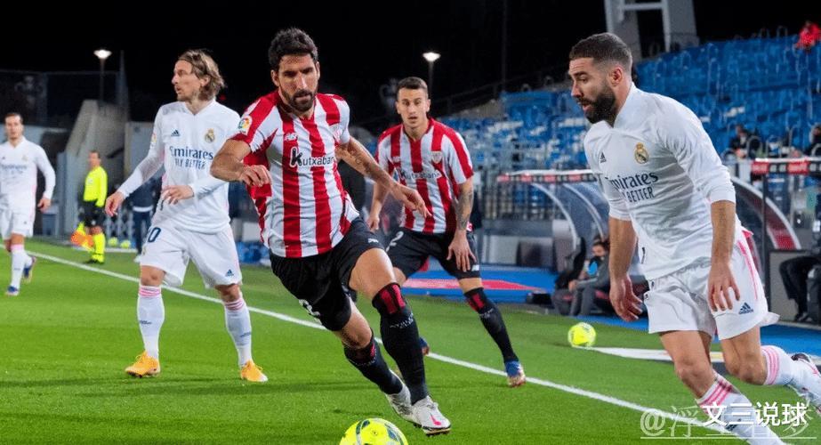 皇家马德里VS毕尔巴鄂竞技：姆巴佩触底反弹，阿隆索战术决胜关键